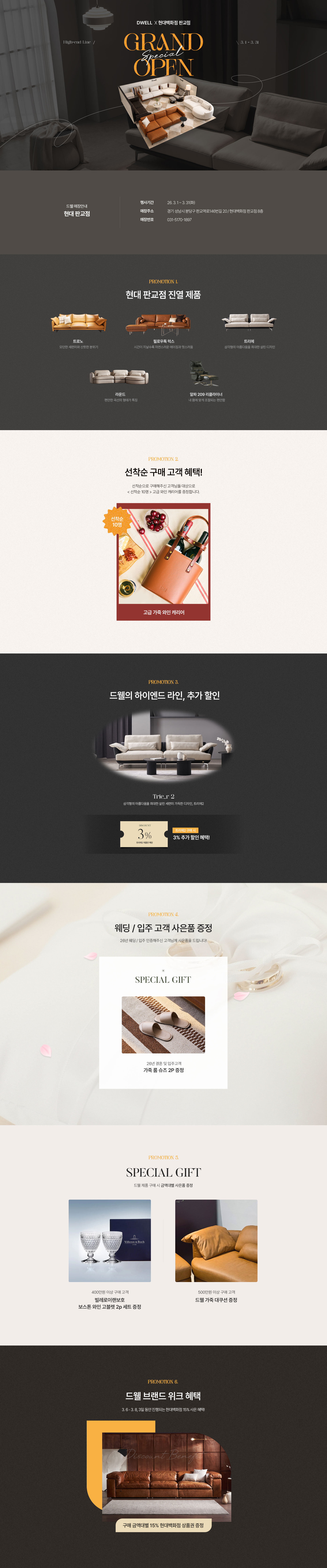 45th anniversary section 1