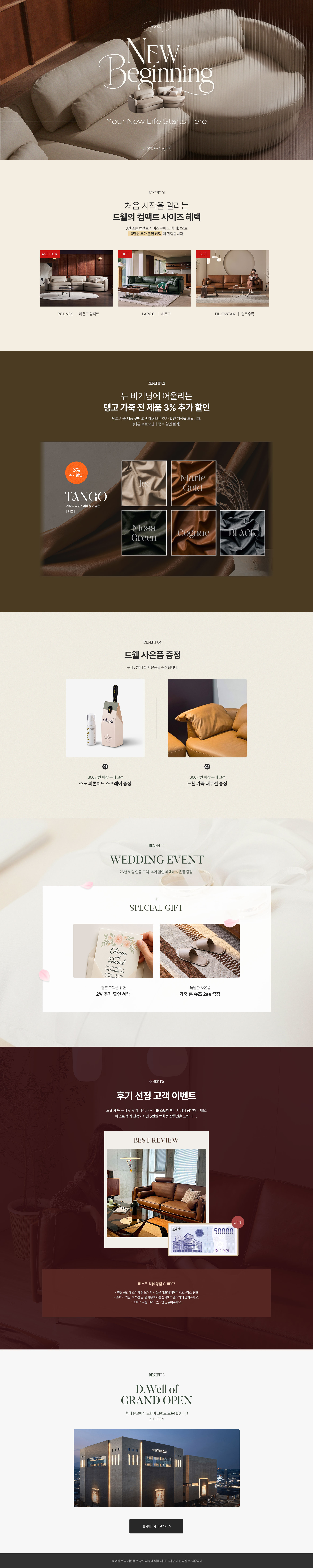 45th anniversary section 1